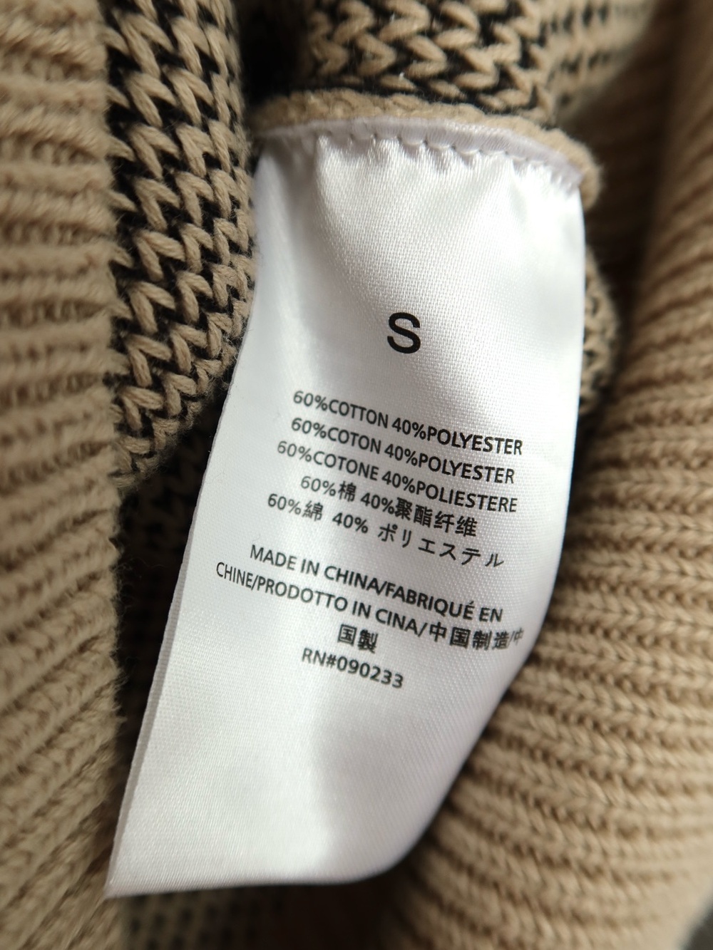 Essentials Tan Knit Sweater - Picture 8 of 9